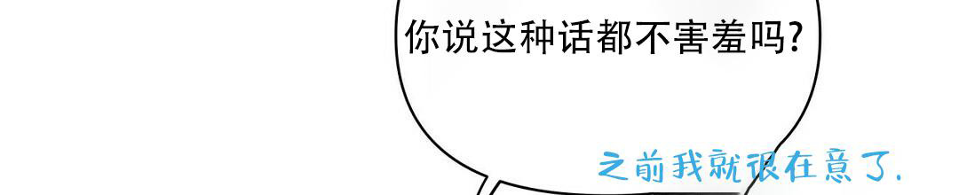 第109话13