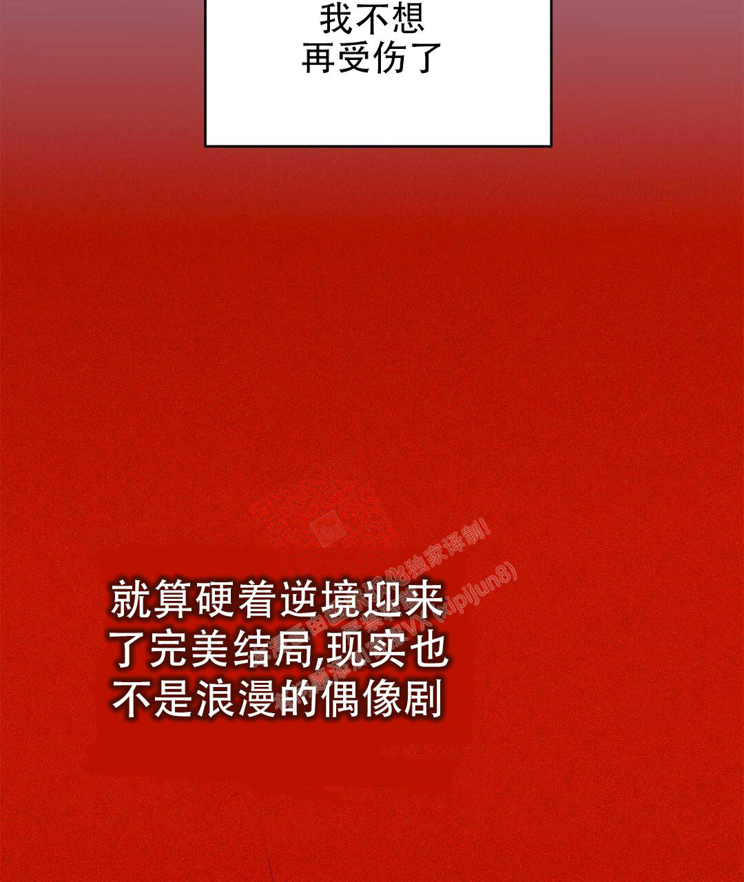 第96话14