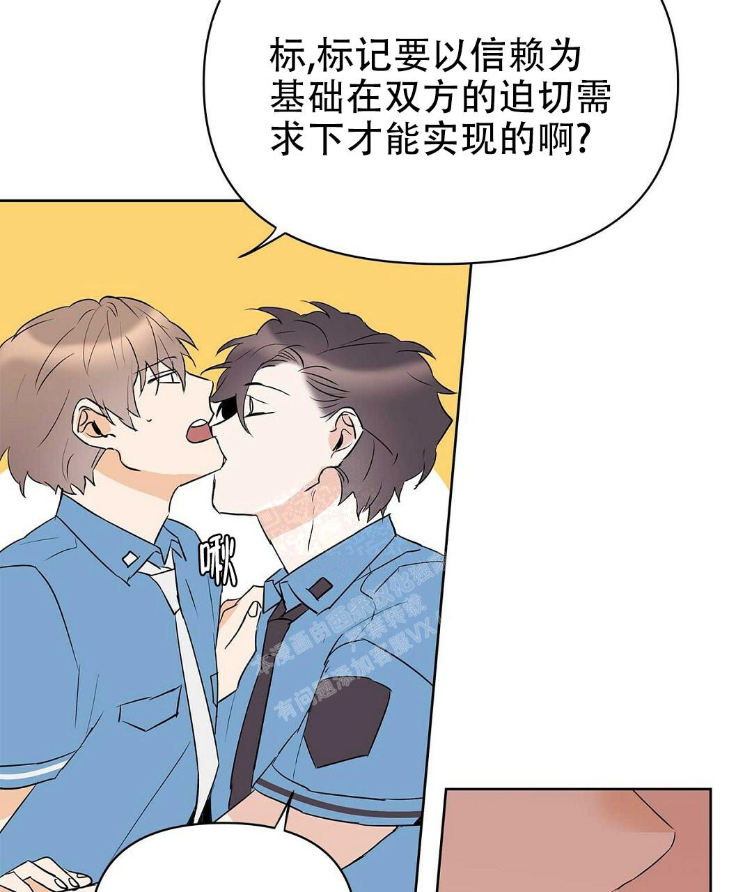第88话22