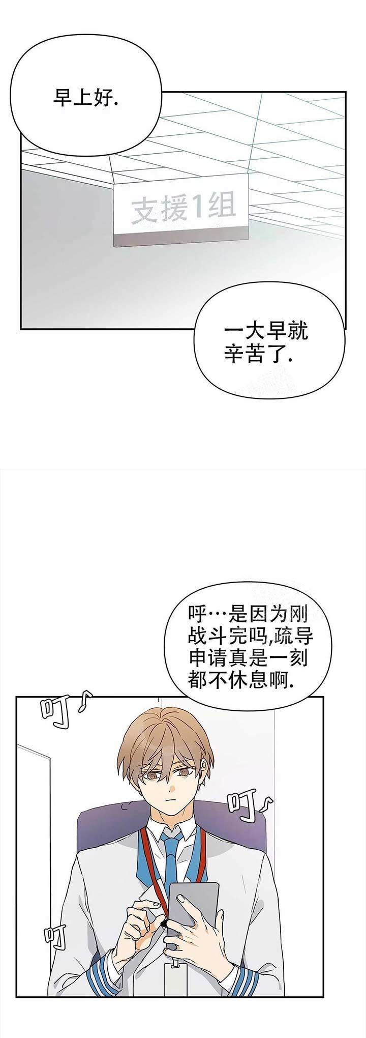 第12话21