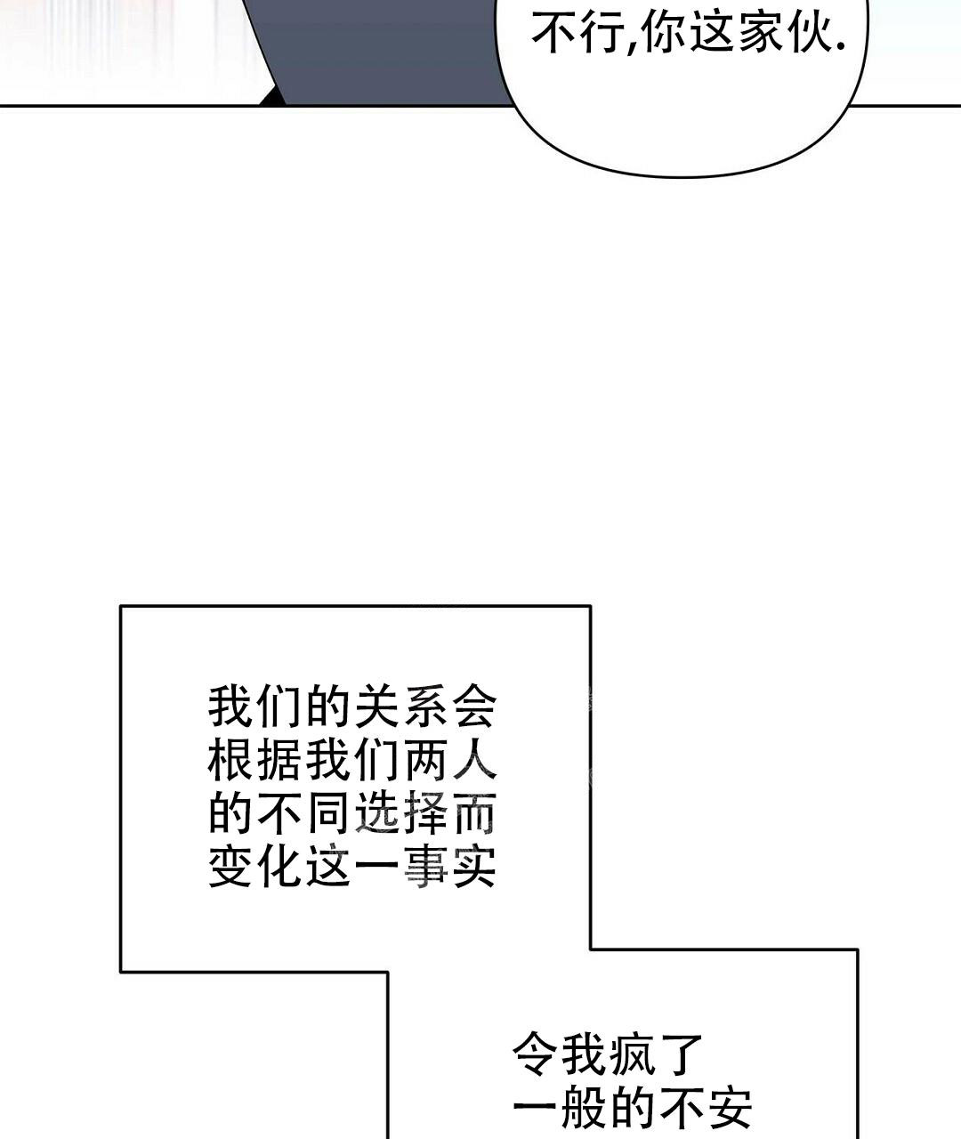第88话46