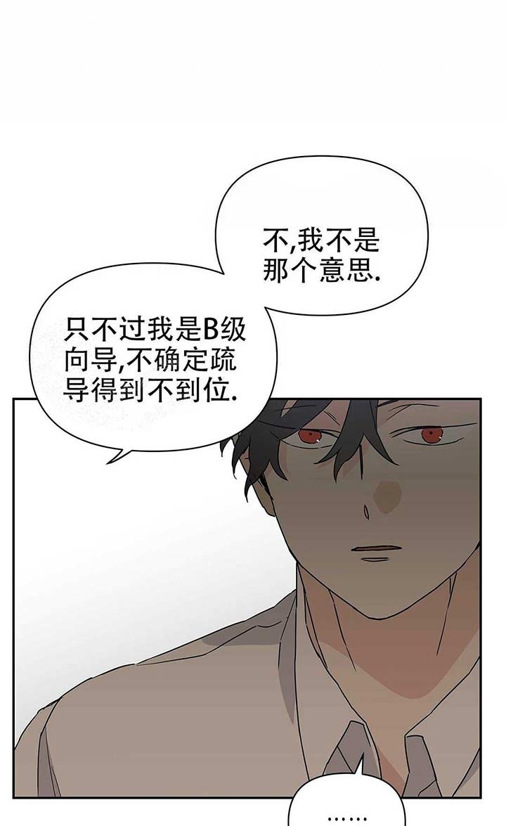 第9话18
