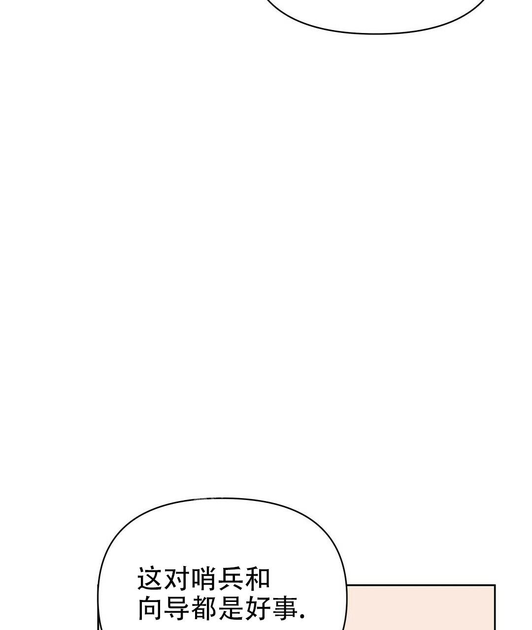 第88话79