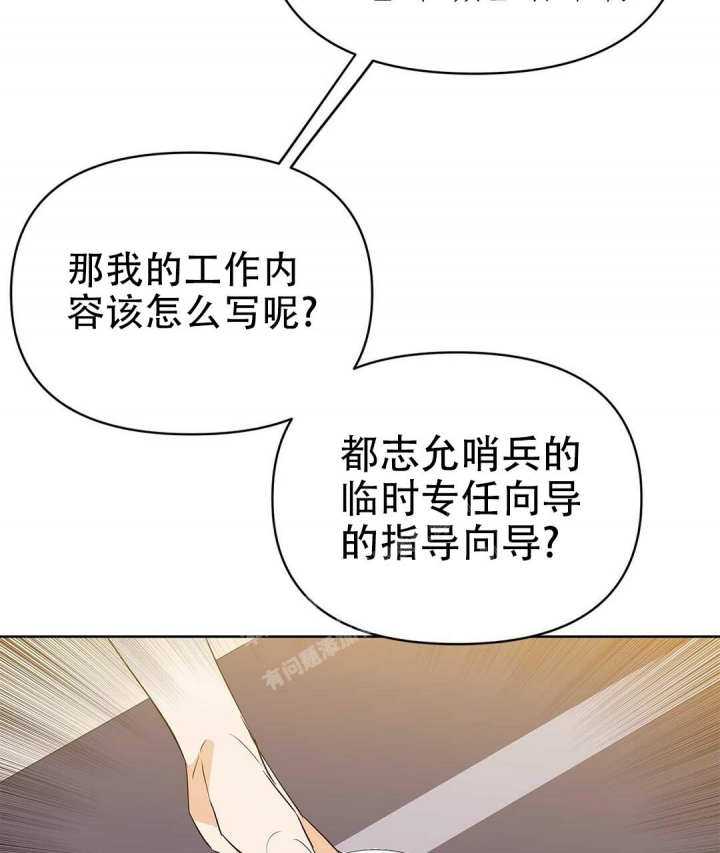 第76话34