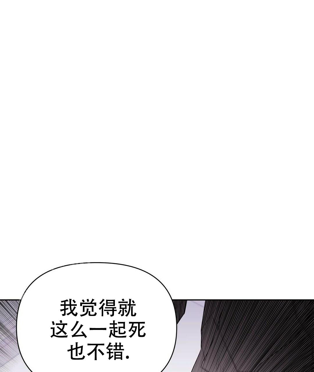 第107话45