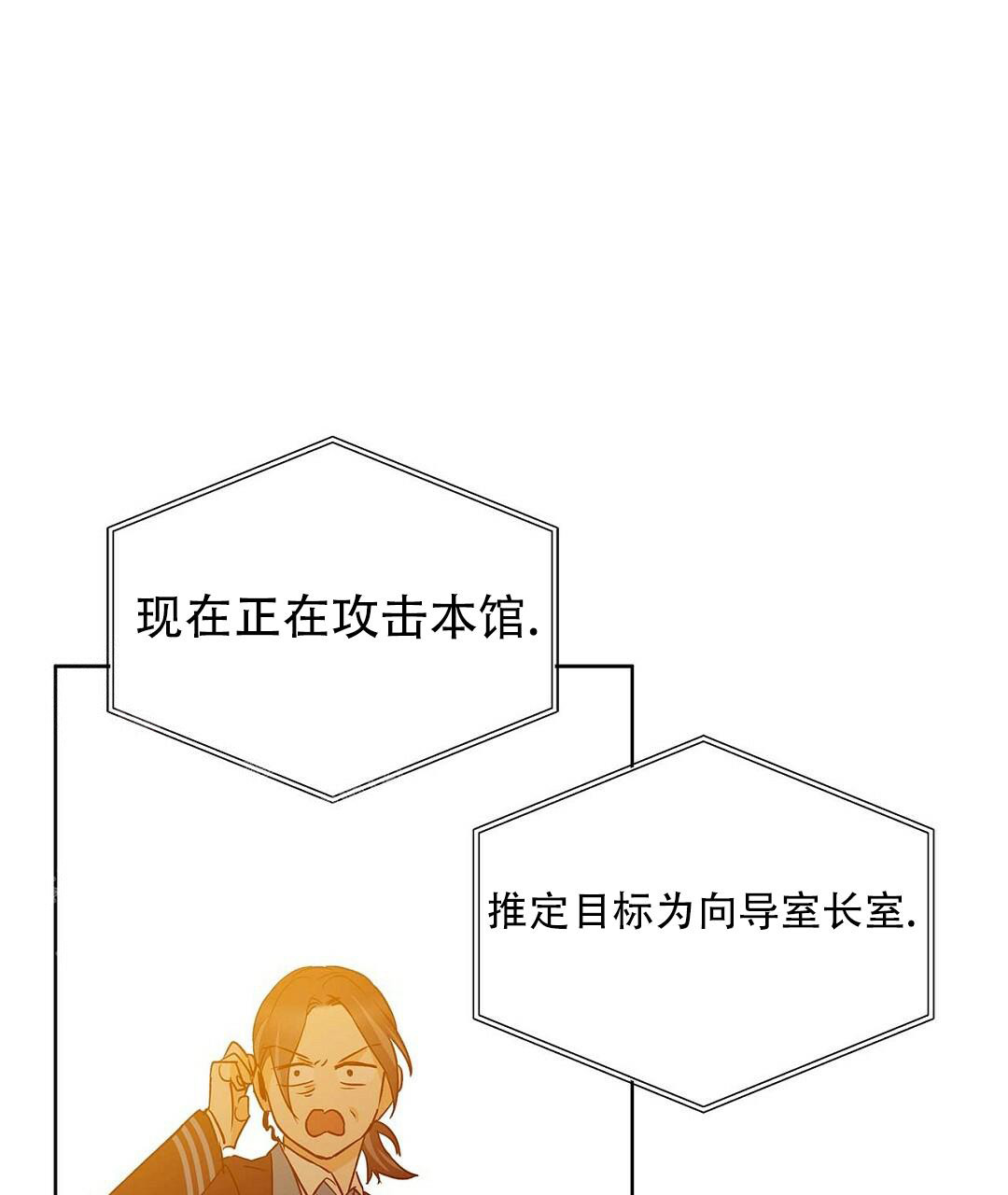 第108话42