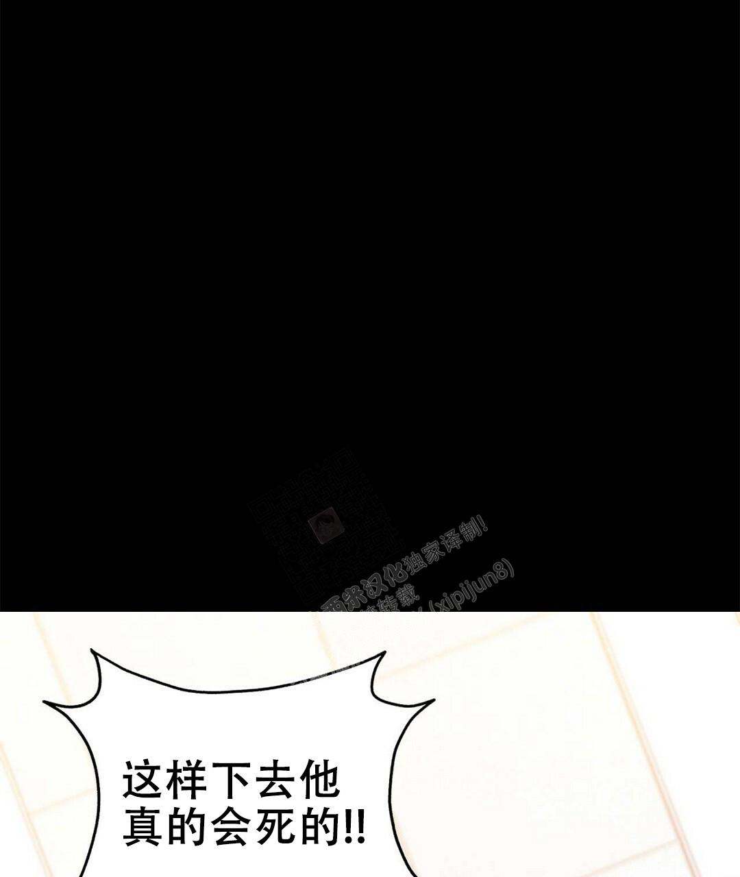 第95话21