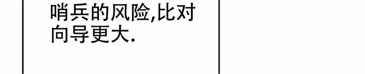 第2话5
