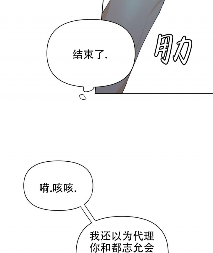 第65话74