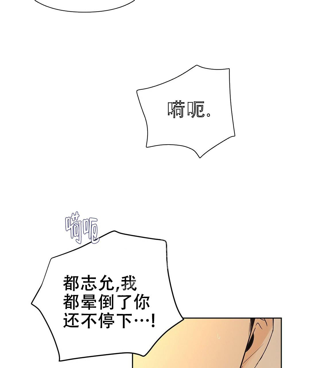 第92话36