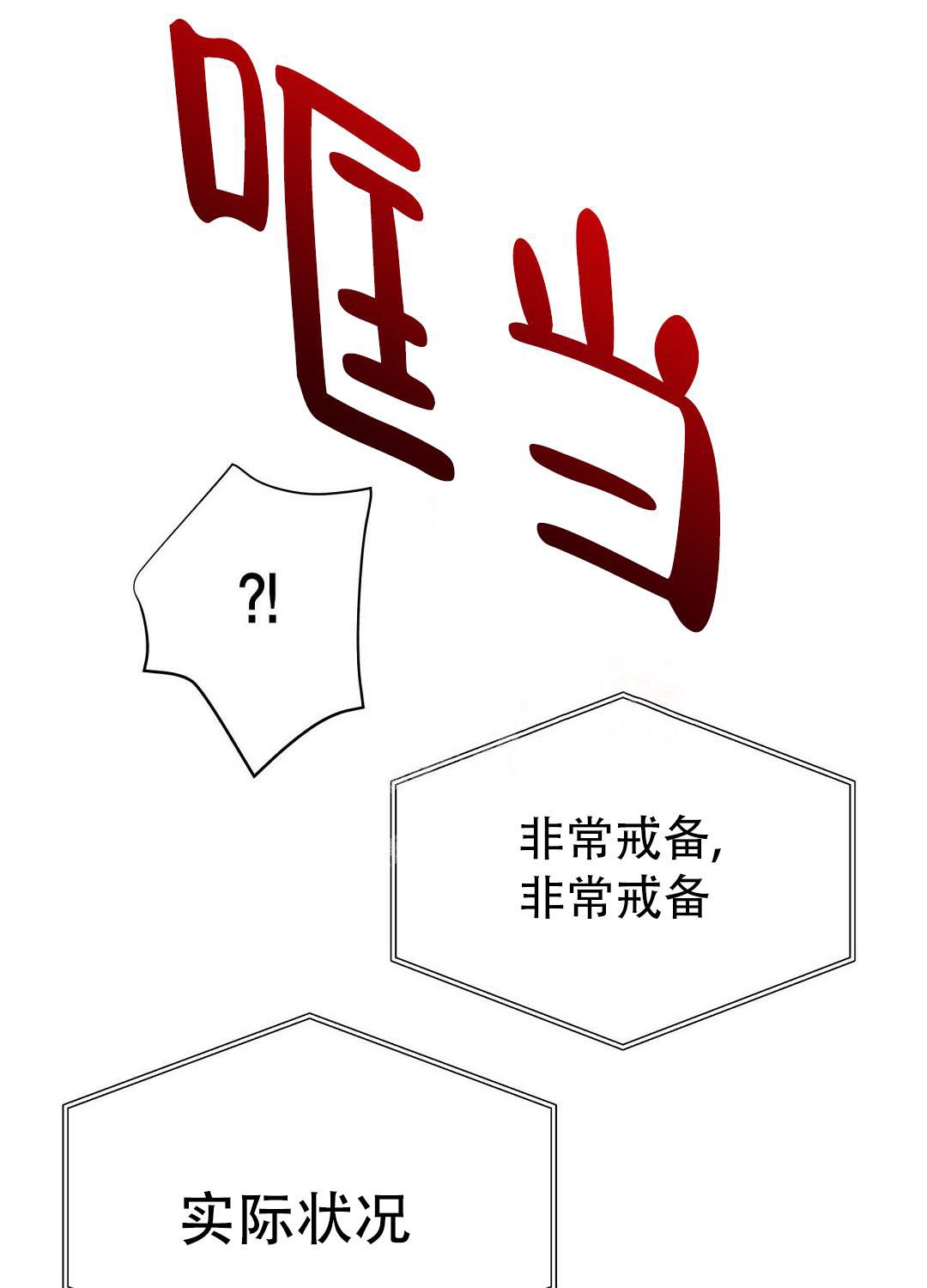 第103话52
