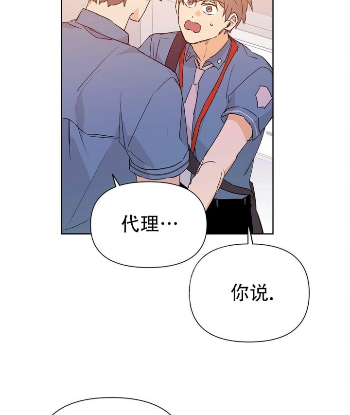 第48话4