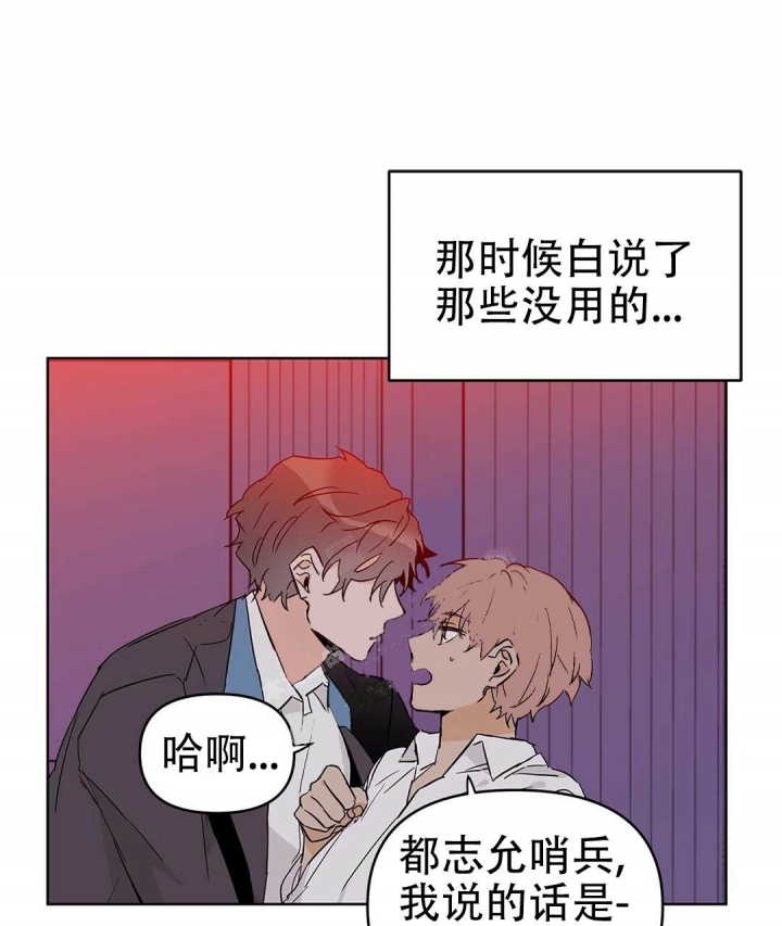 第37话56