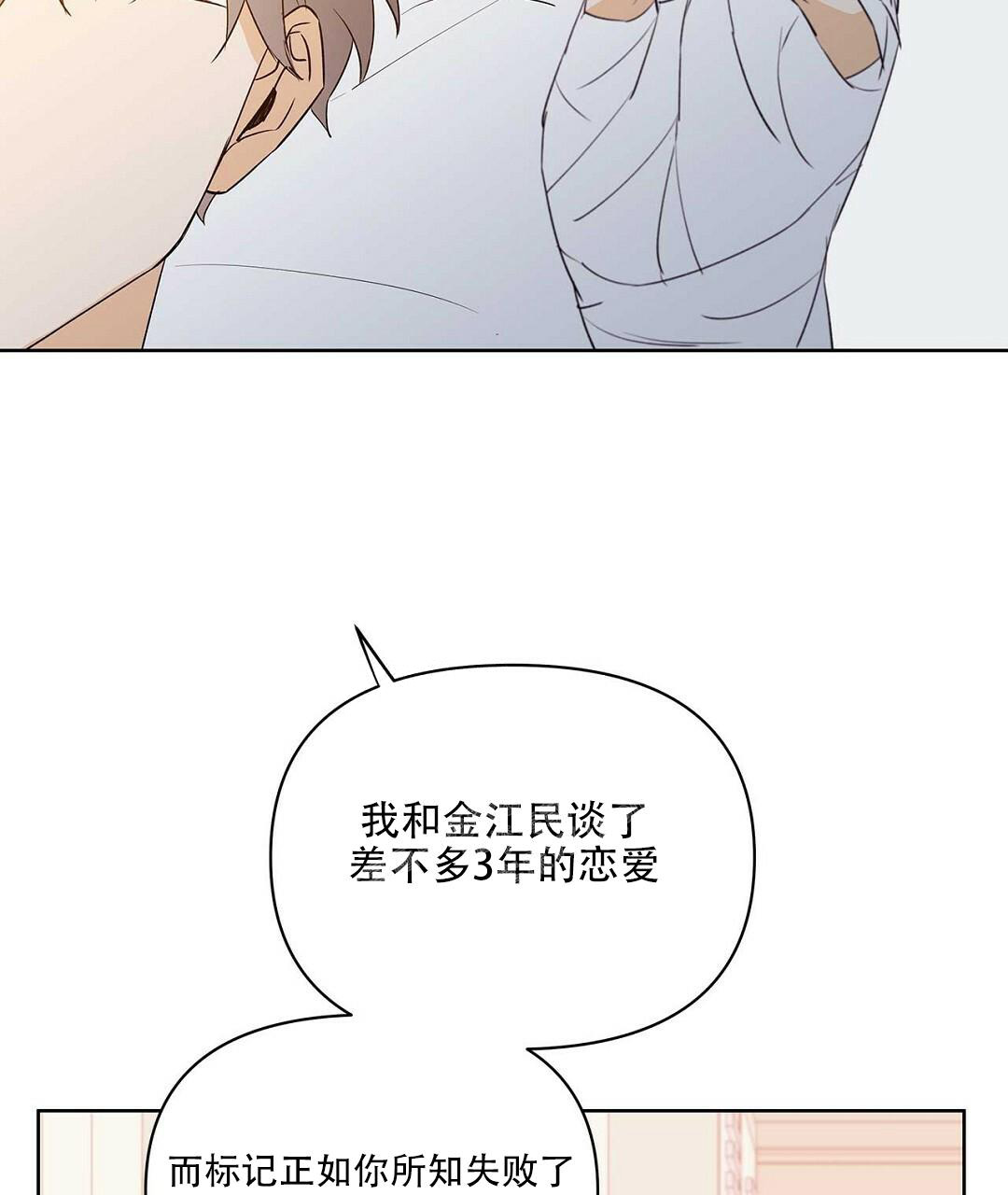 第96话32