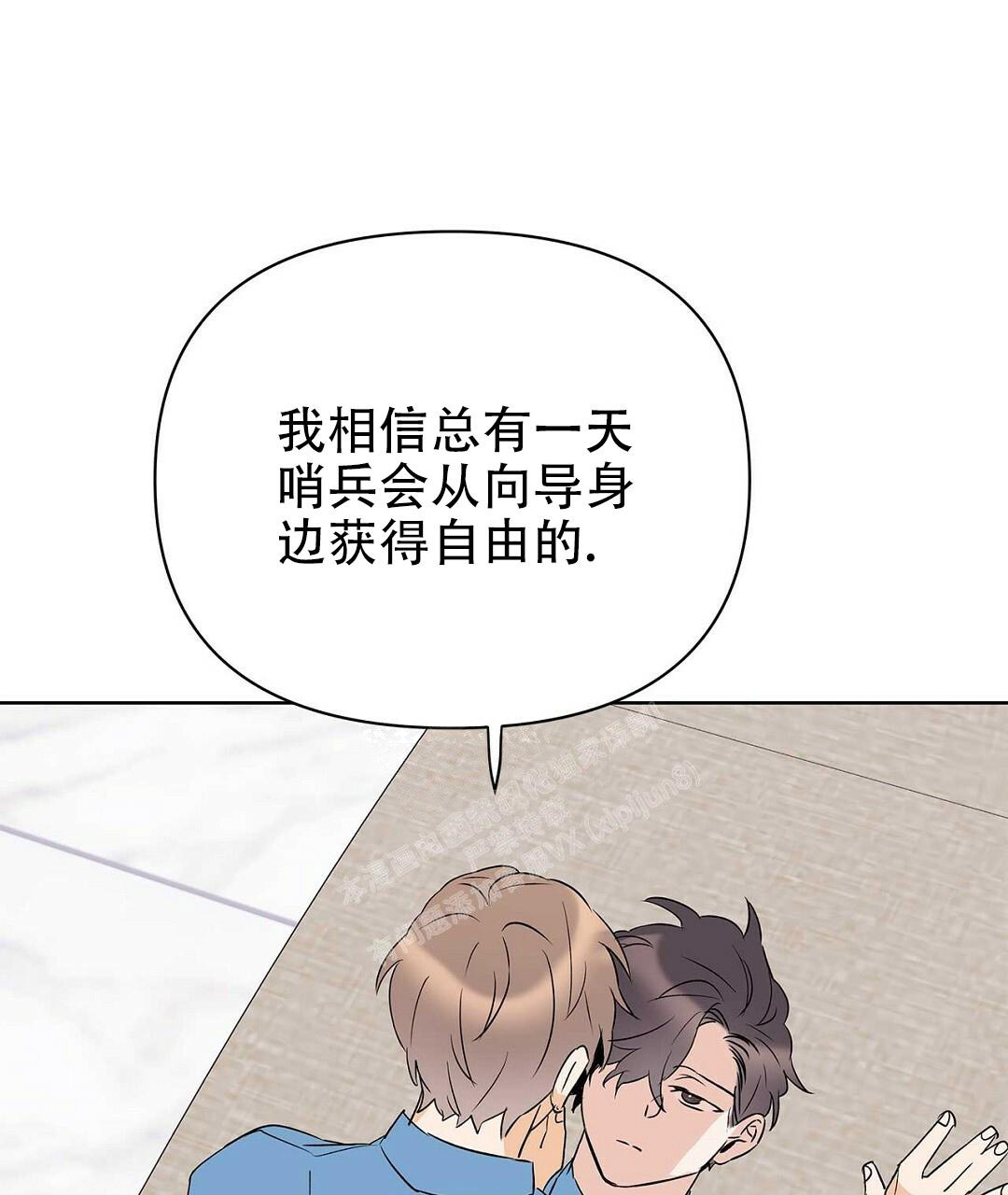 第87话60