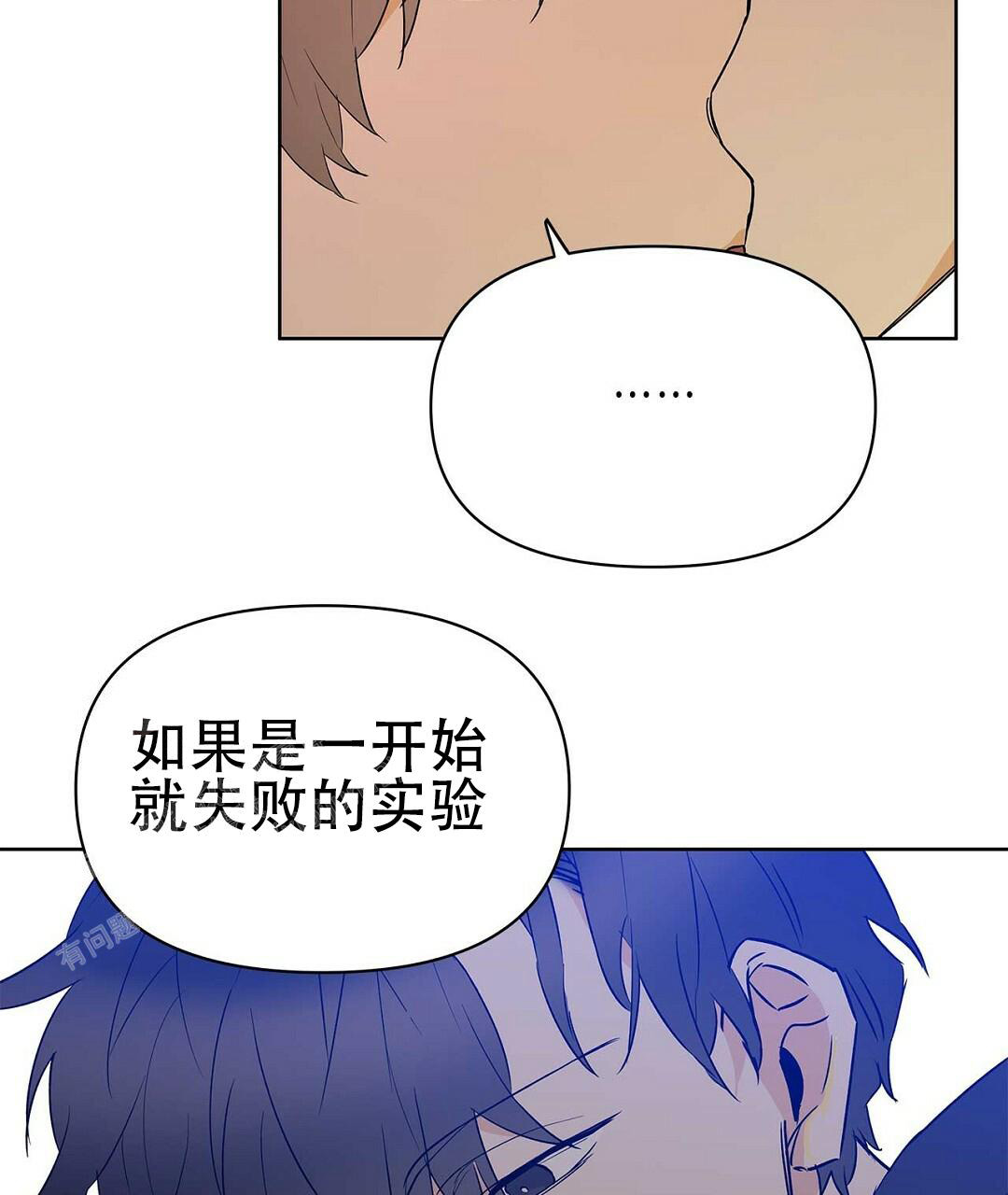 第109话4