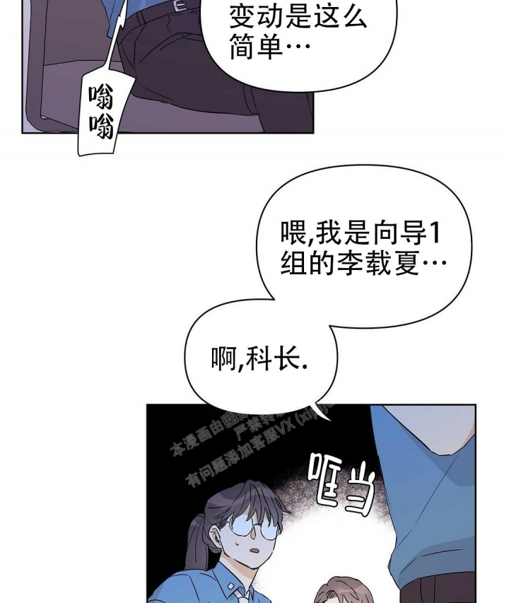 第60话52