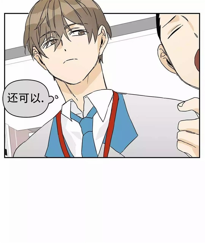 第3话33