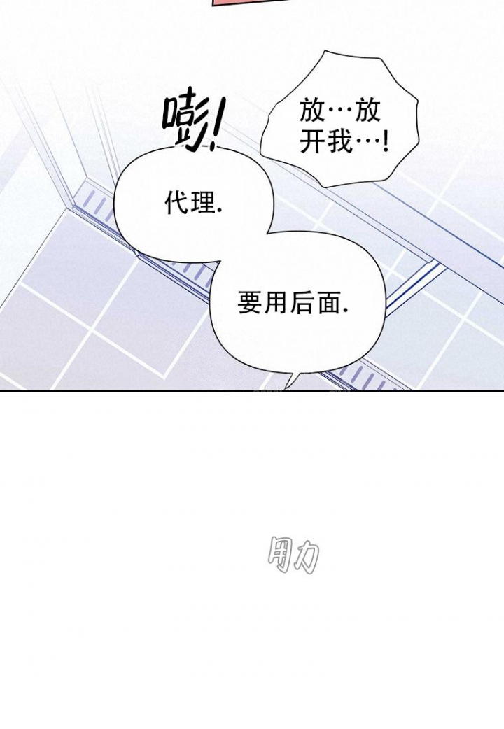 第57话3