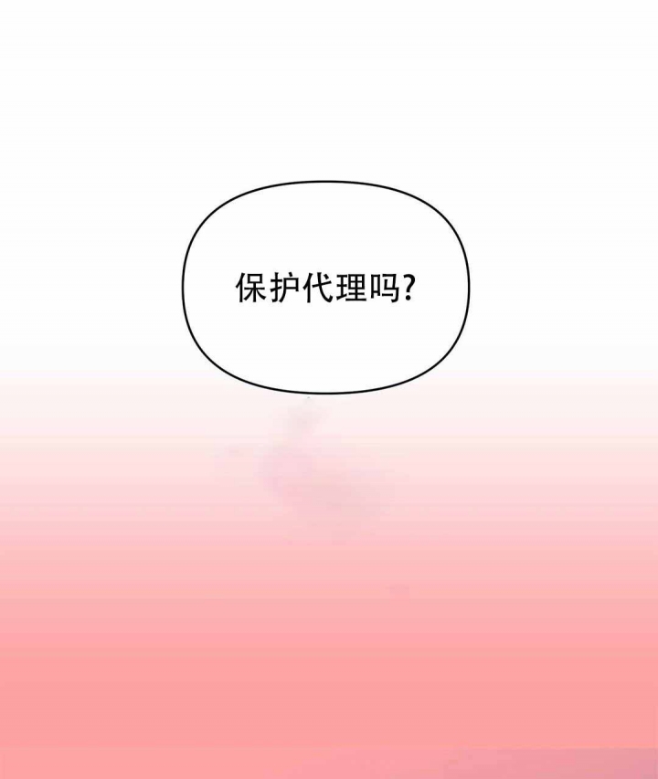 第35话20