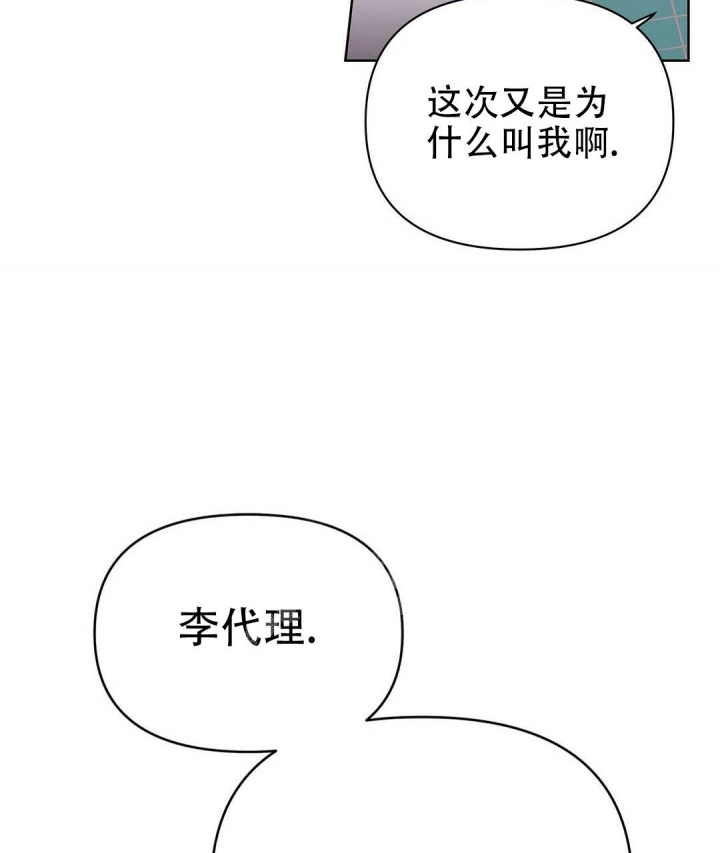 第76话14