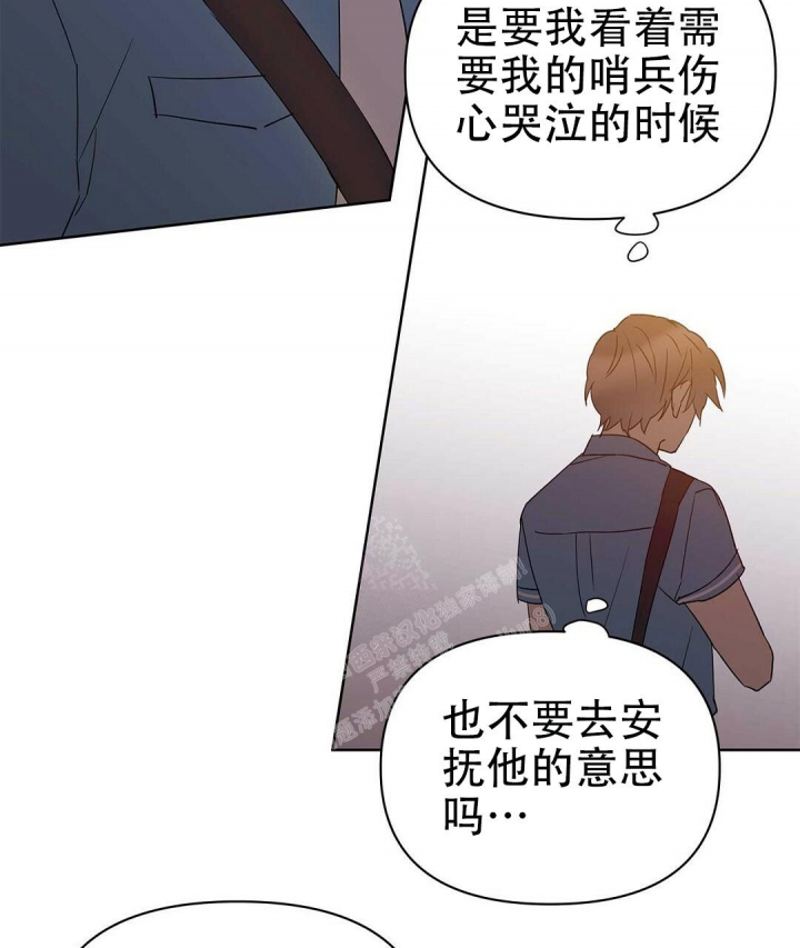 第69话12