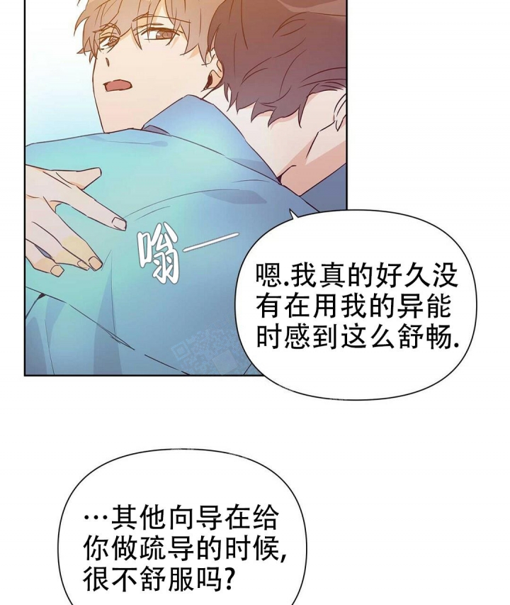 第58话28