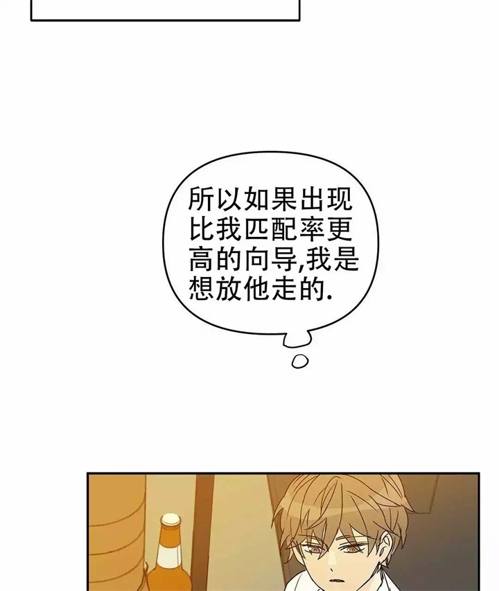 第2话6