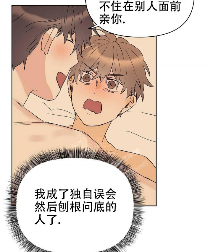 第75话33