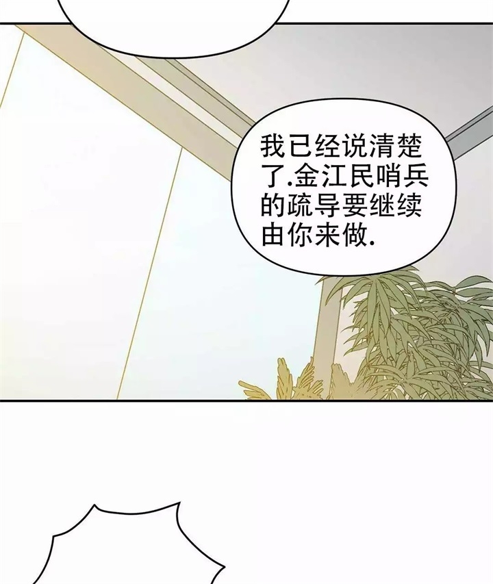 第2话71