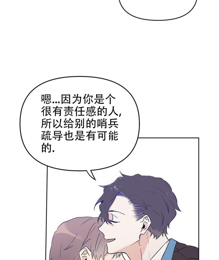 第32话5