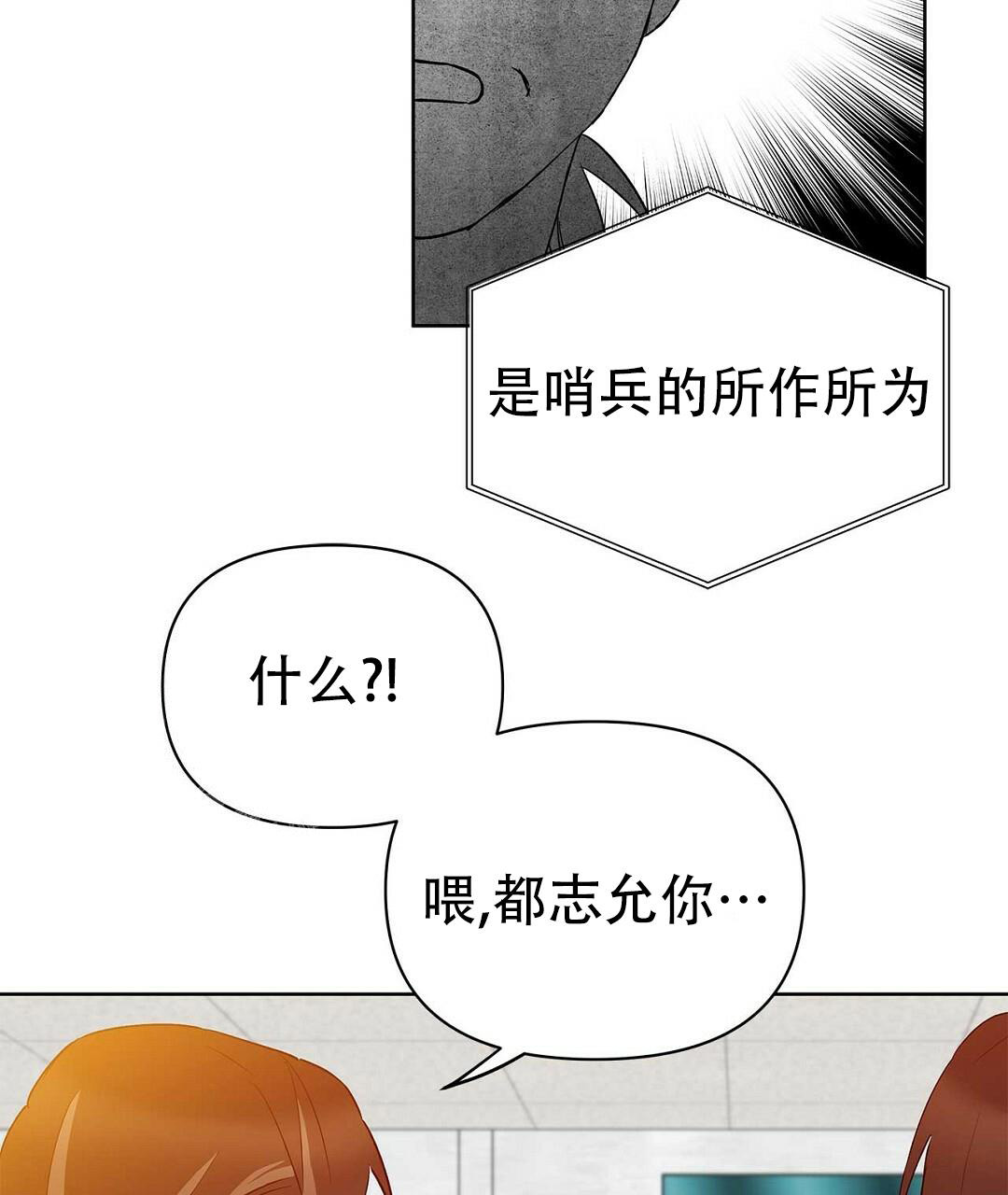 第108话46