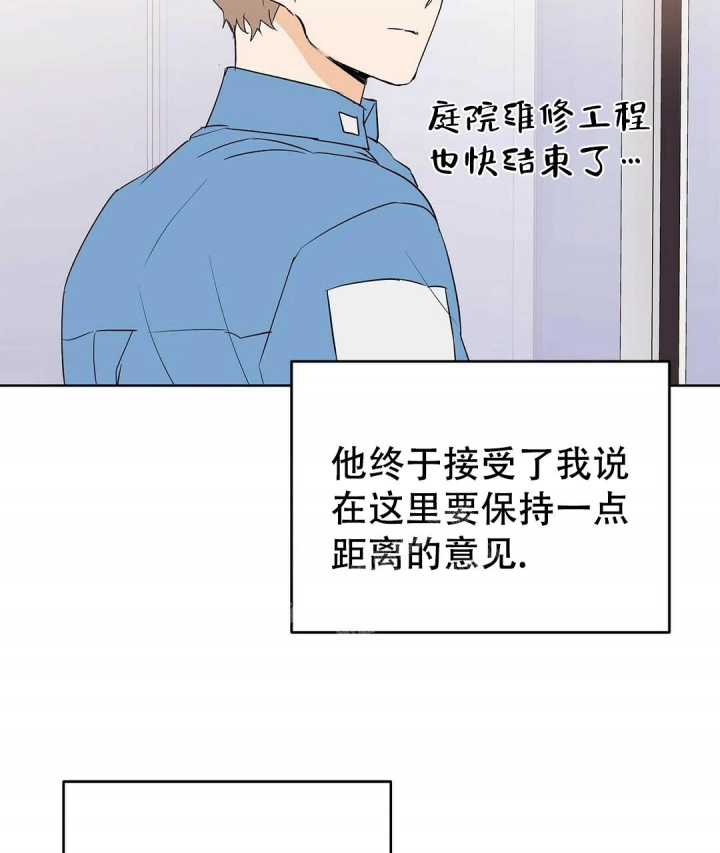 第71话40