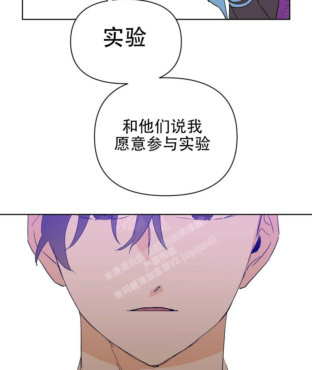第97话35