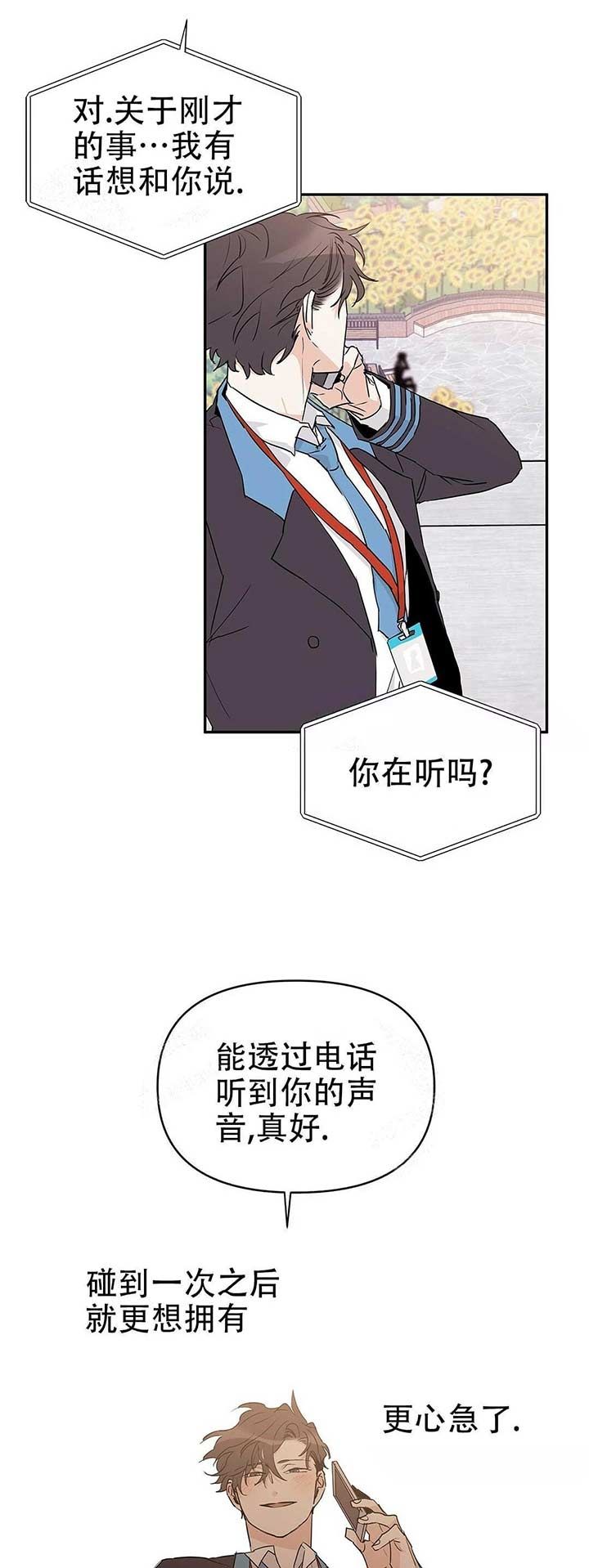 第20话13