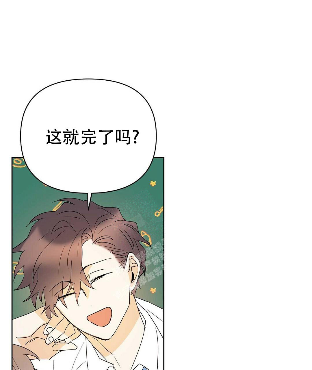 第95话69