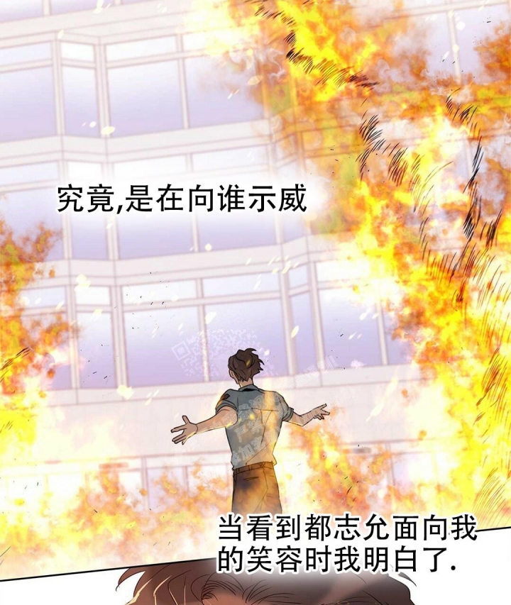 第66话2