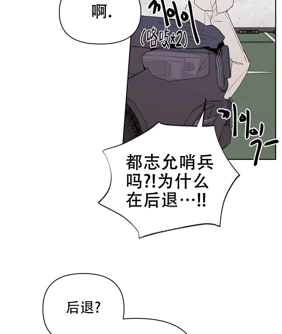 第90话13