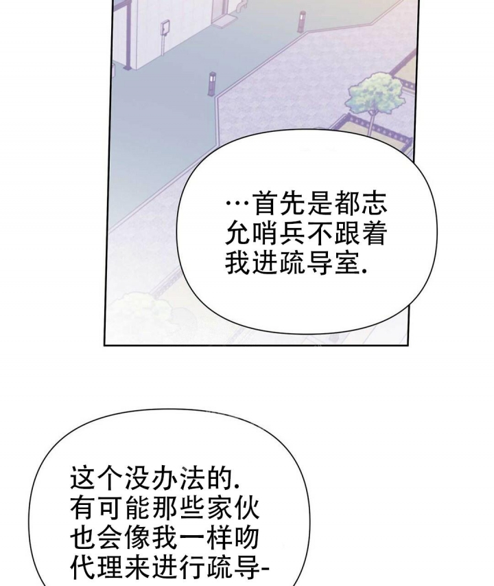 第45话51