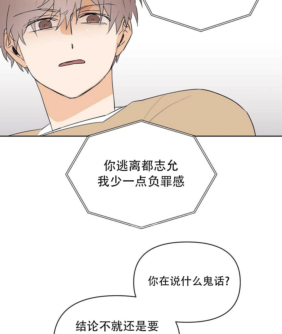 第98话55
