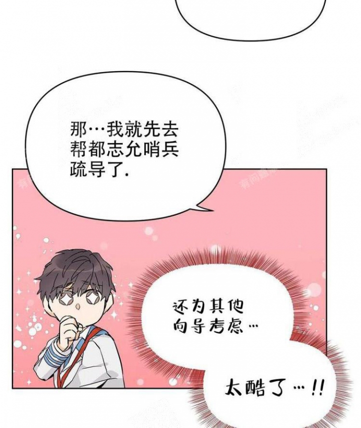 第29话10