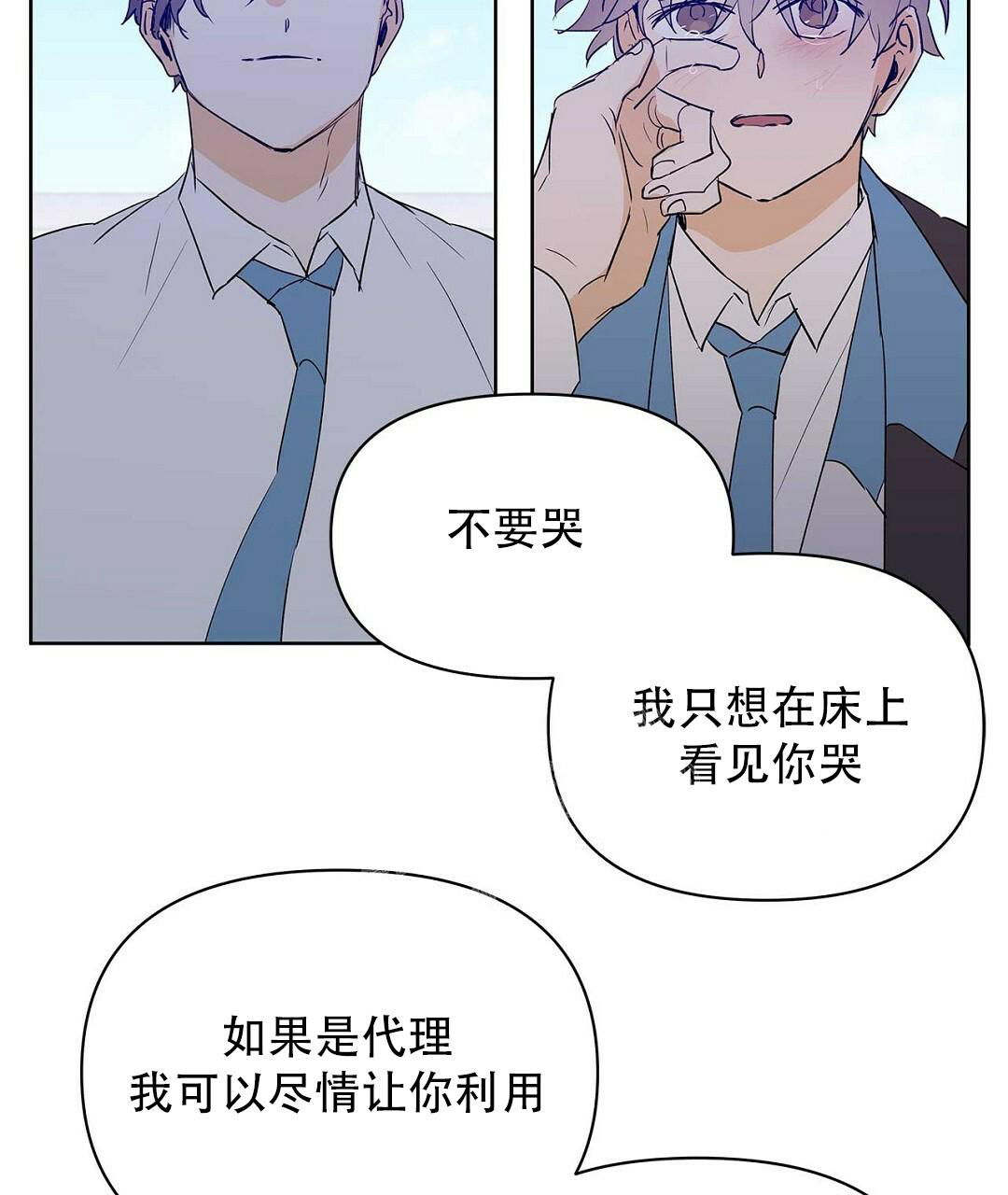 第101话26