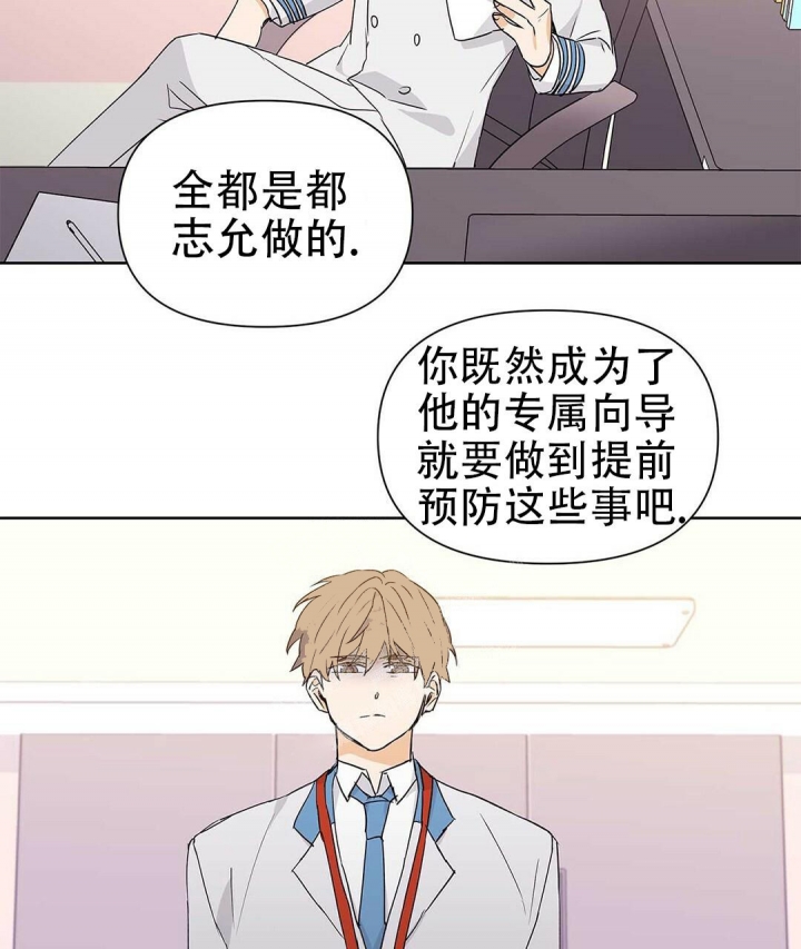 第42话5