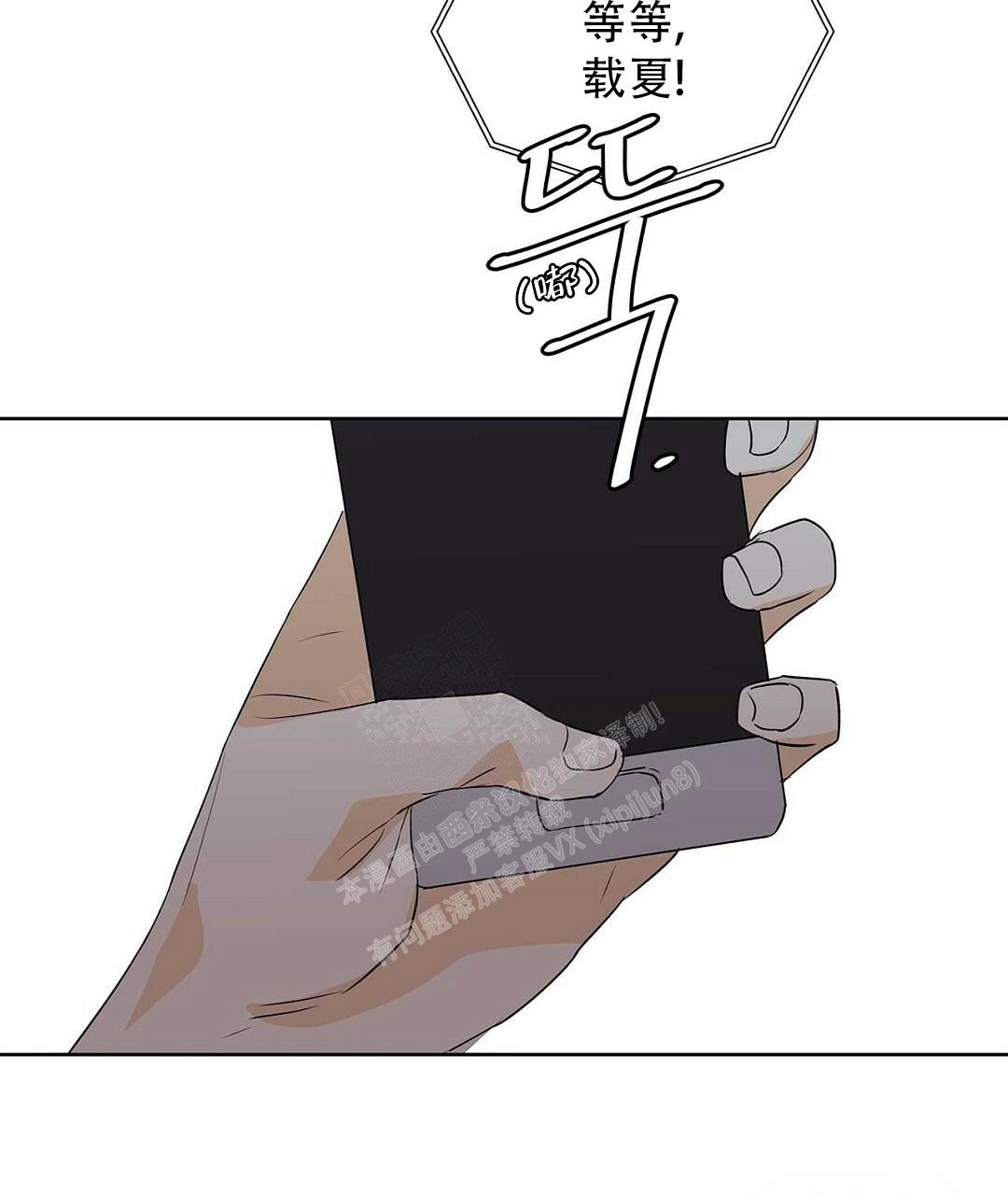 第99话4