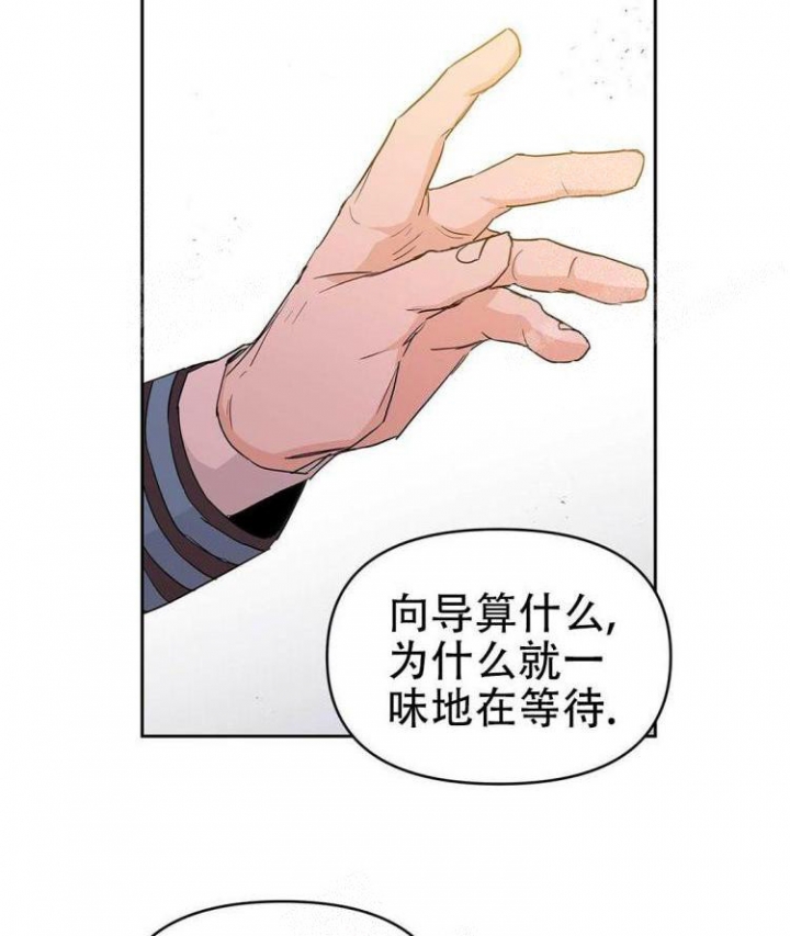 第28话23