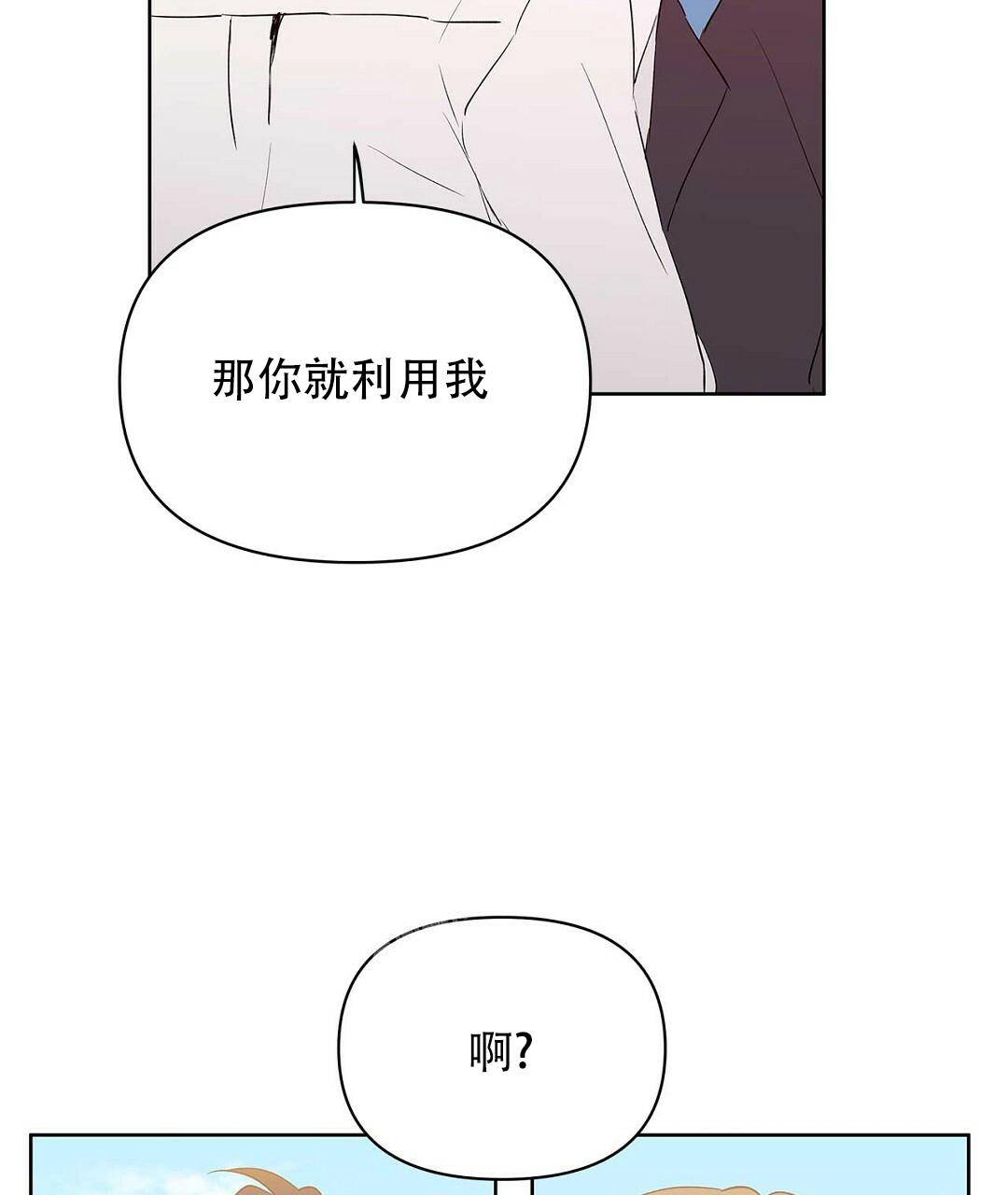 第101话24