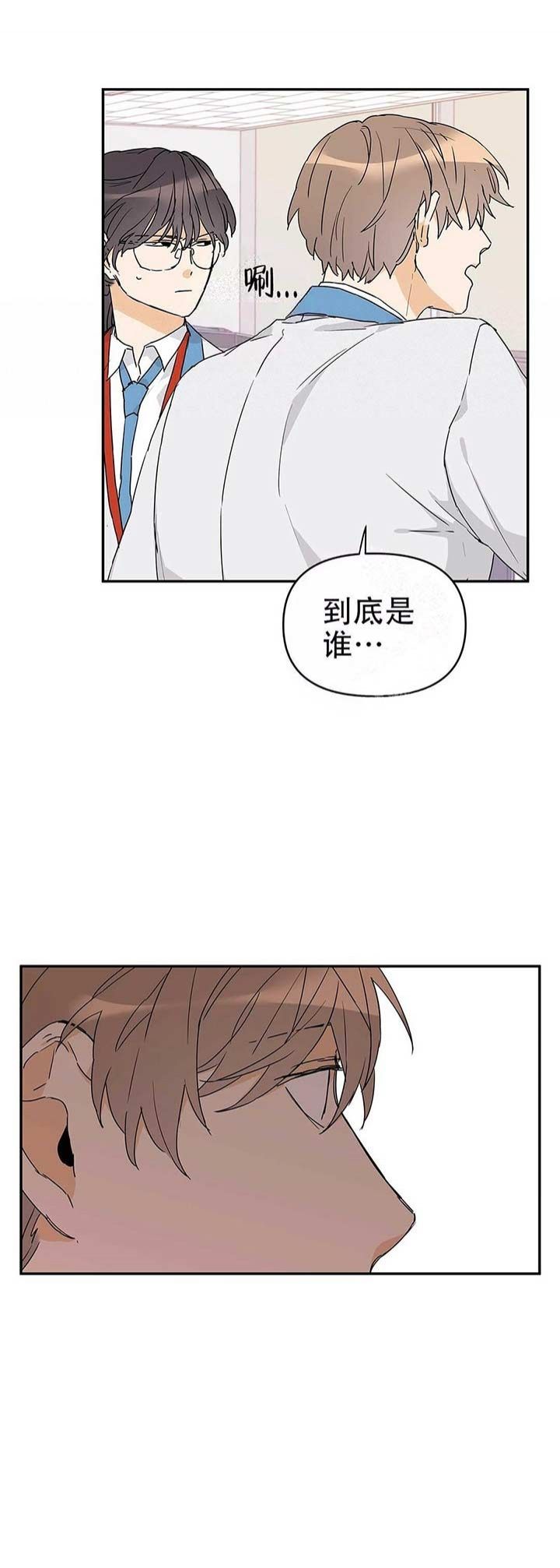 第18话10