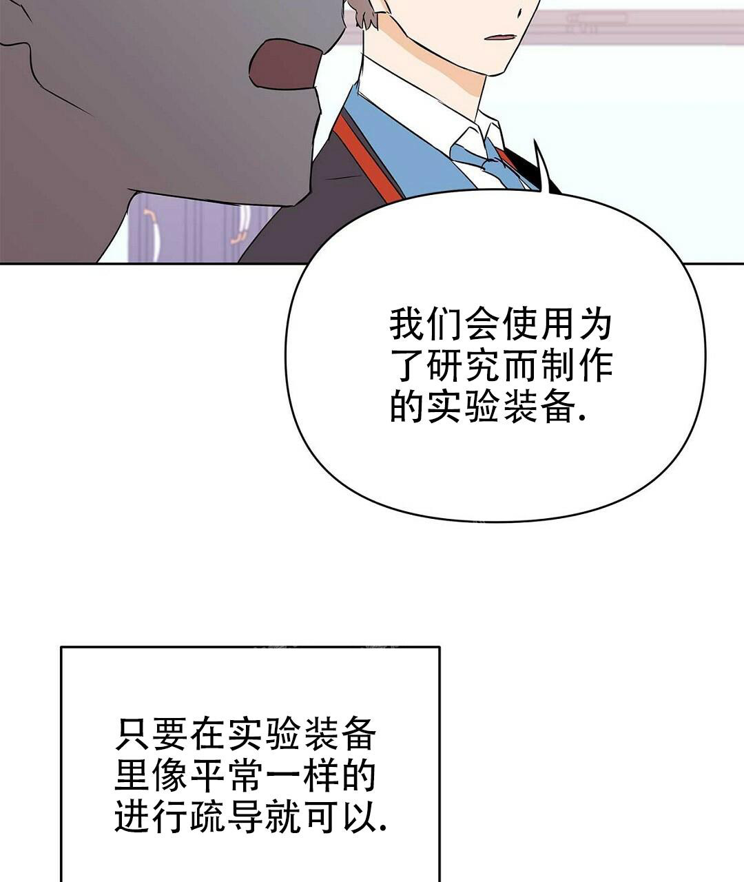 第88话71