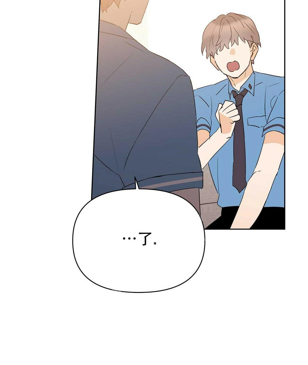 第84话50