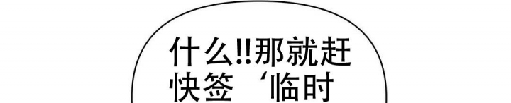 第67话27